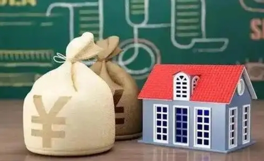 北票南京公积金代取垫付（南京公积金代取中介收几个点）